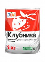 JOY Удобрение &quot;Клубника&quot; 1 кг.