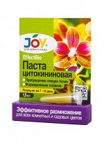 JOY Цитокининовая паста 1,5 мл. (пипетка)