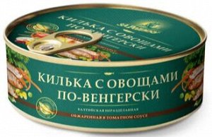 Килька балтийская обжар. в т/с с овощами по-Венгерски, (ЗаРодину), 240 гр.