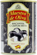 Маслины Маэстро дэ Олива с Сыром ФЕТА 280г ж/б