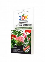 JOY Активатор роста и цветения для комнатных растений 2 таб.