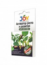 JOY Активатор роста и развития для рассады 2 таб.