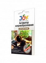JOY Активатор Корнеобразования для растений 2 таб.