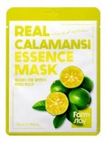 Тканевая маска для лица с экстрактом каламанси Real Calamansi Essence Mask