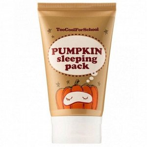 Ночная маска с тыквой и керамидами - Pumpkin sleeping pack(mini)