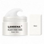 Белая маска от черных точек Plants Pore Strips