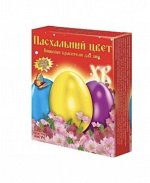 Пасхальный набор &quot;Пасхальный цвет&quot; 4 красителя