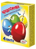 Пасхальный набор &quot;Чудесинка&quot;, 1/42 (135)