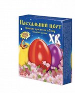 Пасхальный набор &quot;Пасхальный цвет&quot; 4 красителя+наклейки, 5г, 1/42 (81/3)