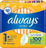 ALWAYS Ultra Женские гигиенические прокладки ароматизированные Light Single 10шт