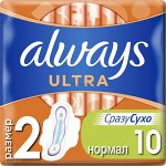 ALWAYS Ultra Женские гигиенические прокладки ароматизированные Normal Single 10шт