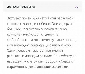Крем-флюид с ретинолом для кожи 40+