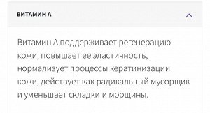 Крем-флюид с ретинолом для кожи 40+