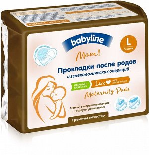BABYLINE - Прокладки после родов и гинекологических операций 5 шт/уп. Размер L