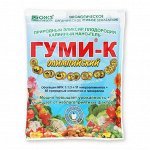 Гуми-К 300гр Олимпийский калийный НАНО-ГЕЛЬ (БИ) /NPK 1:1:3+11 микроэл+80 природ эл и мин (30шт/уп)