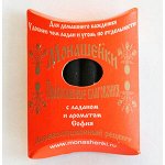 Фимиам кадильные свечи Кедр, малые 4,5 см 7 шт