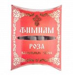 Фимиам кадильные свечи Роза, малые 4,5 см 7 шт