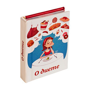Книжка-магнит "О диете" с пожеланиями и афоризмами, 45х60 мм