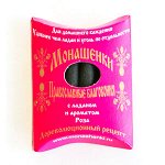 Фимиам кадильные свечи Ливанский кедр, малые 4,5 см 7 шт