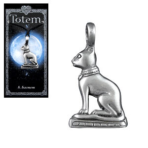 Амулет TOTEM "Бастет", металлический