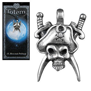 Амулет TOTEM "Веселый Роджер", металлический