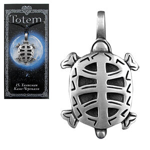 Амулет TOTEM "Каме-Черепаха", металлический