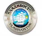 Тарелка-деколь&quot;Фрегат &quot;Надежда&quot; 19 см