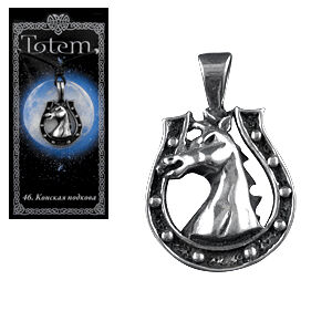 Амулет TOTEM "Подкова", металлический