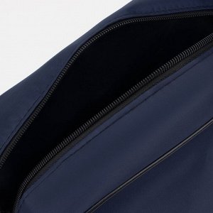 Косметичка дорожная на молнии с ручкой, объёмная, большая, тёмно-синяя