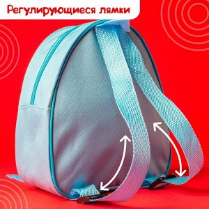 Детский рюкзак кожзам «Самая красивая», Холодное сердце, 21 х 25 см
