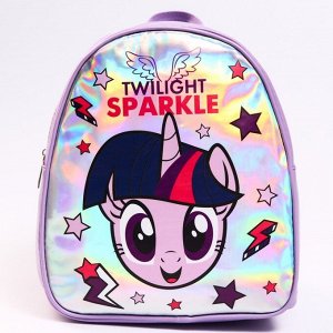 Рюкзак детский "TWILIGHT SPARKLE", My Little Pony