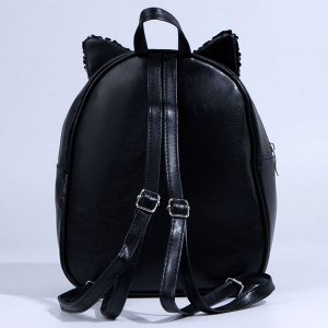 Рюкзак детский с пайетками, отдел на молнии, цвет чёрный
