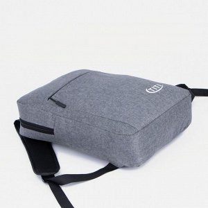 Рюкзак на молнии, наружный карман, с USB, цвет серый