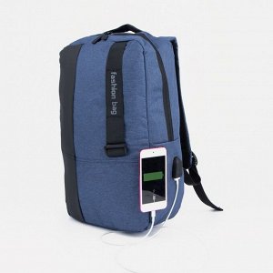 Рюкзак на молнии, с USB, цвет синий
