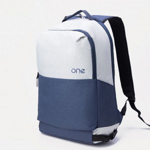 Рюкзак, 2 отдела на молниях, 2 наружных кармана, 2 боковых кармана, с USB, цвет серый/синий