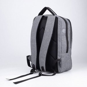 Рюкзак, 2 отдела на молниях, наружный карман, цвет серый