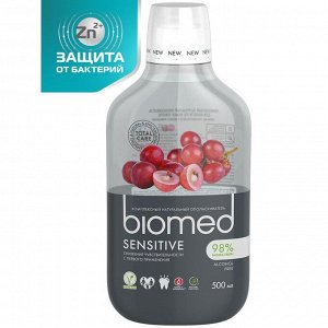 BIOMED Ополаскиватель SENSITIVE / СЕНСЕТИВ 500 мл