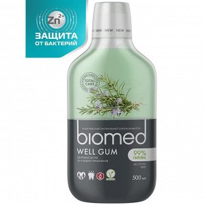 BIOMED ополаскиватель WELL GUM / ВЕЛ ГАМ 500 мл