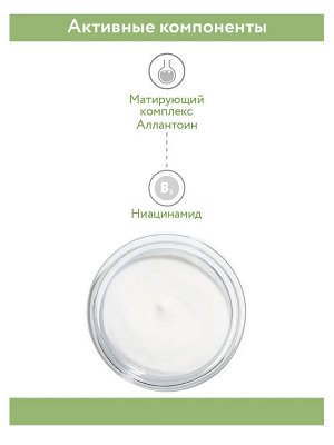 ARAVIA Professional Крем-гель корректирующий для жирной и проблемной кожи Anti-Acne Light Cream. Аравия