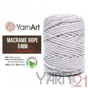 Macrame ROPE 5mm №756 светло-серый