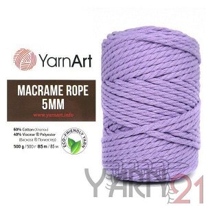 Macrame ROPE 5mm №765 лаванда