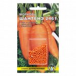Семена Морковь &quot;ШАНТЕНЭ 2461&quot; простое драже, 300 шт