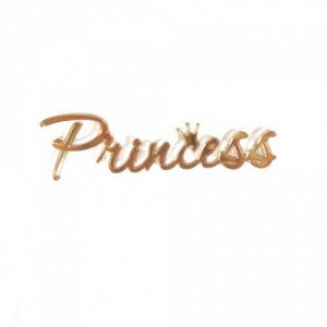 'Princess 8*2см' золото, пластиковый топпер для торта