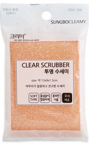 Губка "Clear Scrubber" для мытья посуды и кухонных поверхностей в полиэтиленовой ворсистой сетке (средней жесткости) (13 х 9 х 1.5 см) х 1 шт.