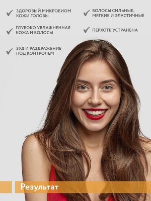 ARAVIA Professional Маска мультиактивная 5 в 1 для регенерации ослабленных волос и проблемной кожи головы Coconut Oil Multi-Mask. Аравия