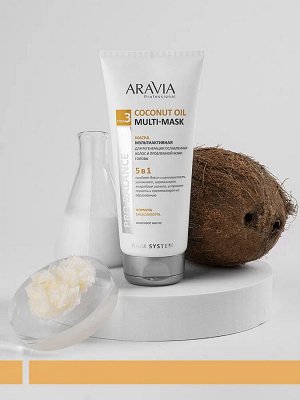 ARAVIA Professional Маска мультиактивная 5 в 1 для регенерации ослабленных волос и проблемной кожи головы Coconut Oil Multi-Mask. Аравия