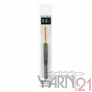 Tulip Крючок для вязания с силиконовый ручкой "ETIMO" 2,2мм