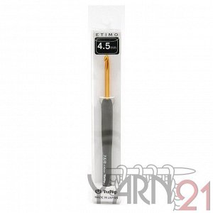Tulip Крючок для вязания с силиконовый ручкой "ETIMO" 4,5мм