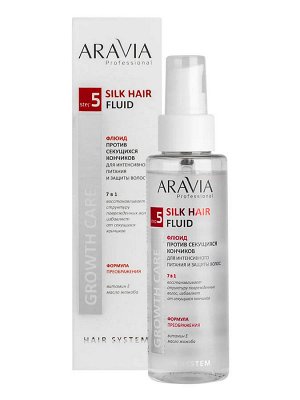 ARAVIA Professional Флюид против секущихся кончиков для интенсивного питания и защиты волос Silk Hair Fluid, 110 мл