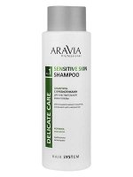 ARAVIA Professional Шампунь с пребиотиками для чувствительной кожи головы Sensitive Skin Shampoo. Аравия